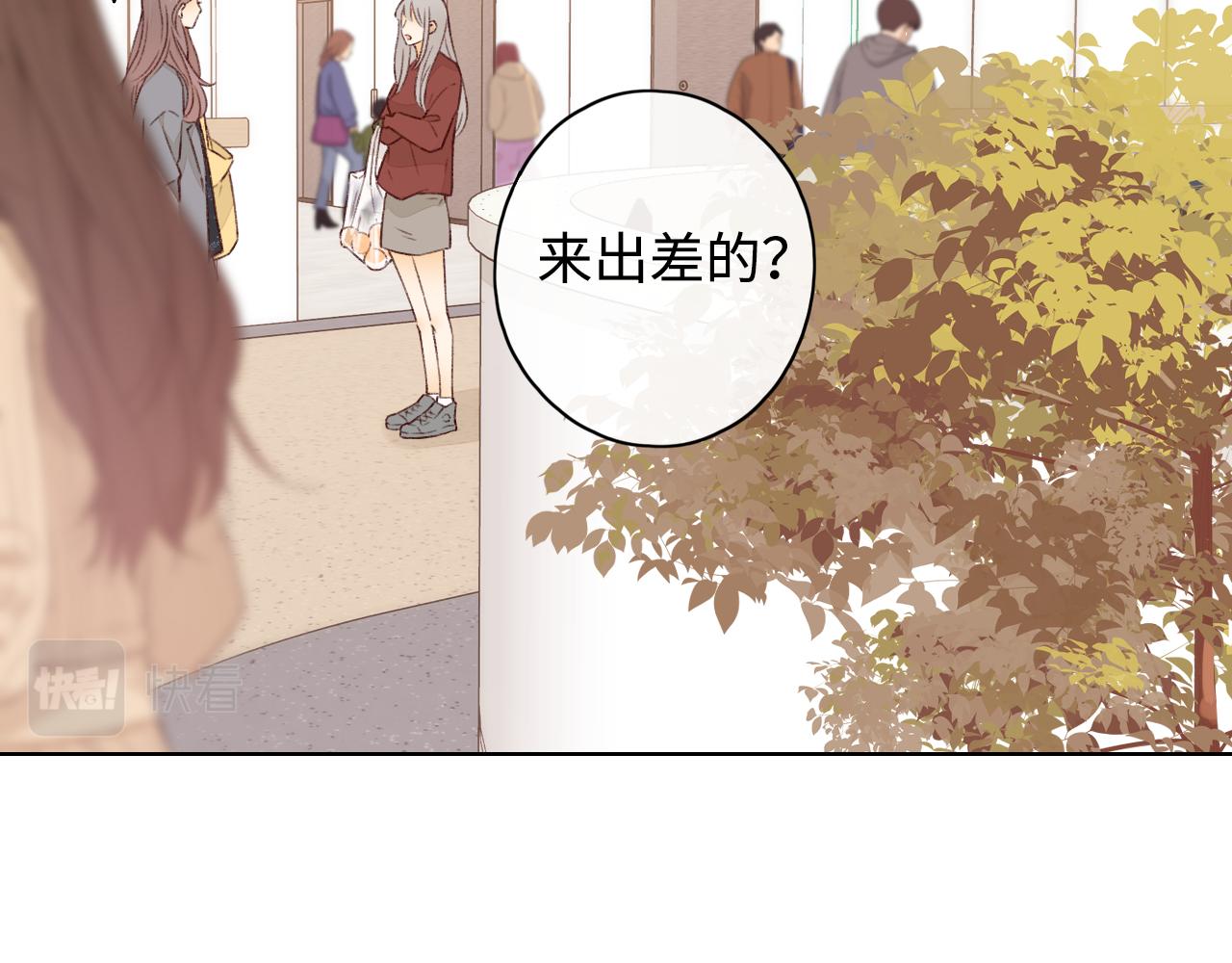 第22话 闪闪发光的少年如从天降51