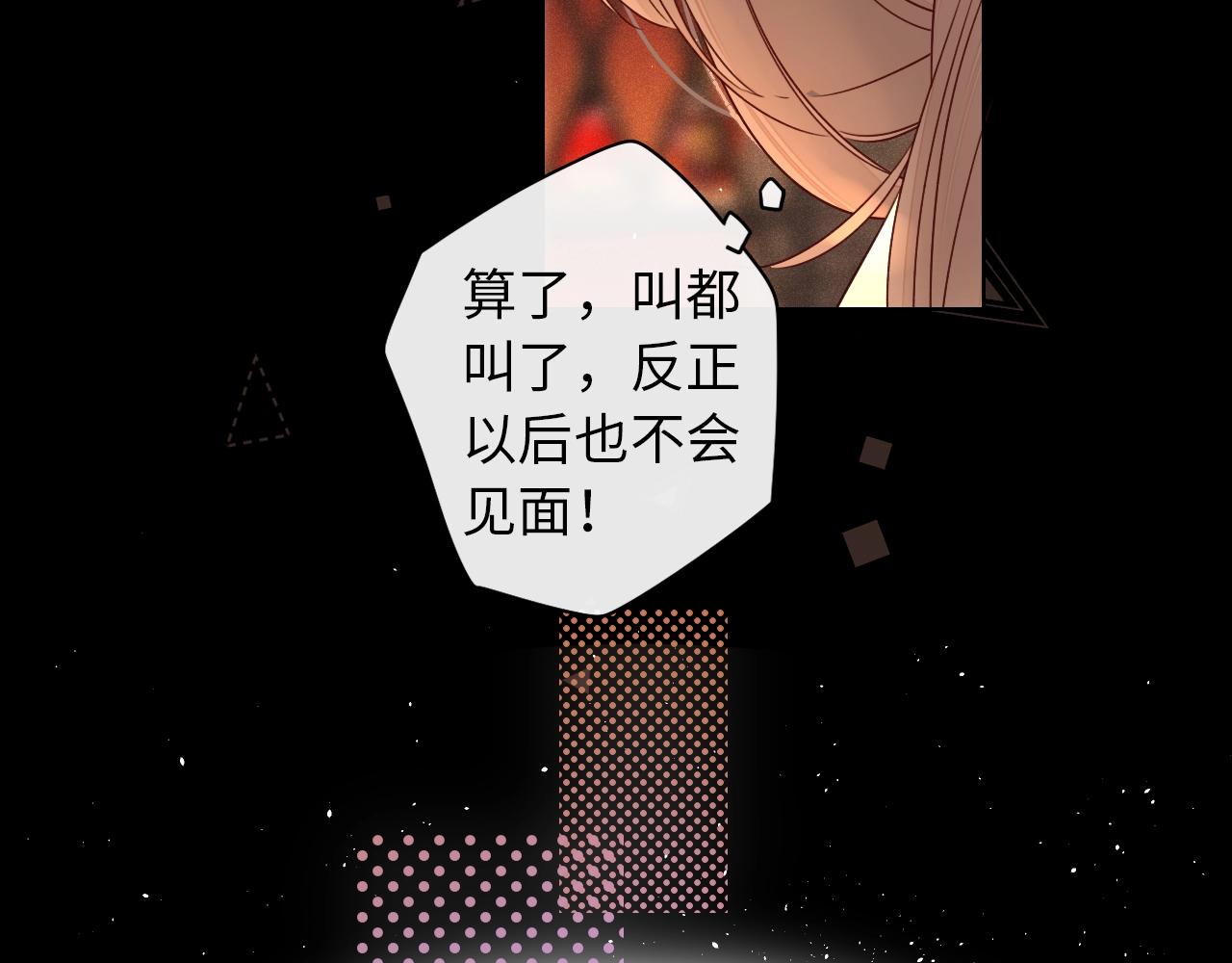 第2话 免单21