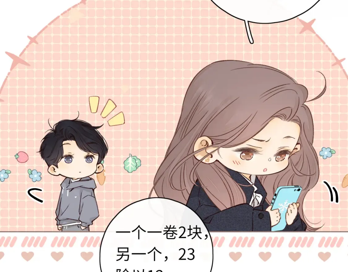 第39集 一起逛超市49