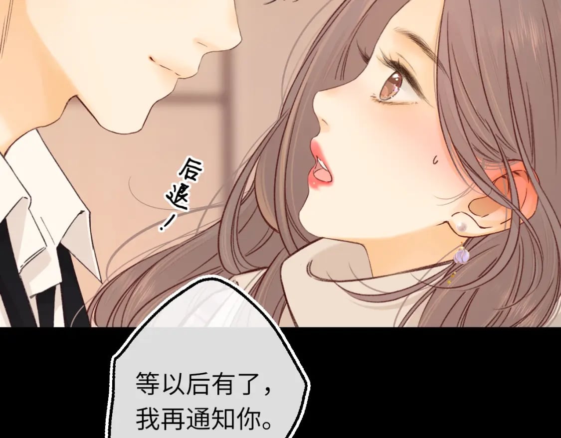 第56集 蜂蜜水18