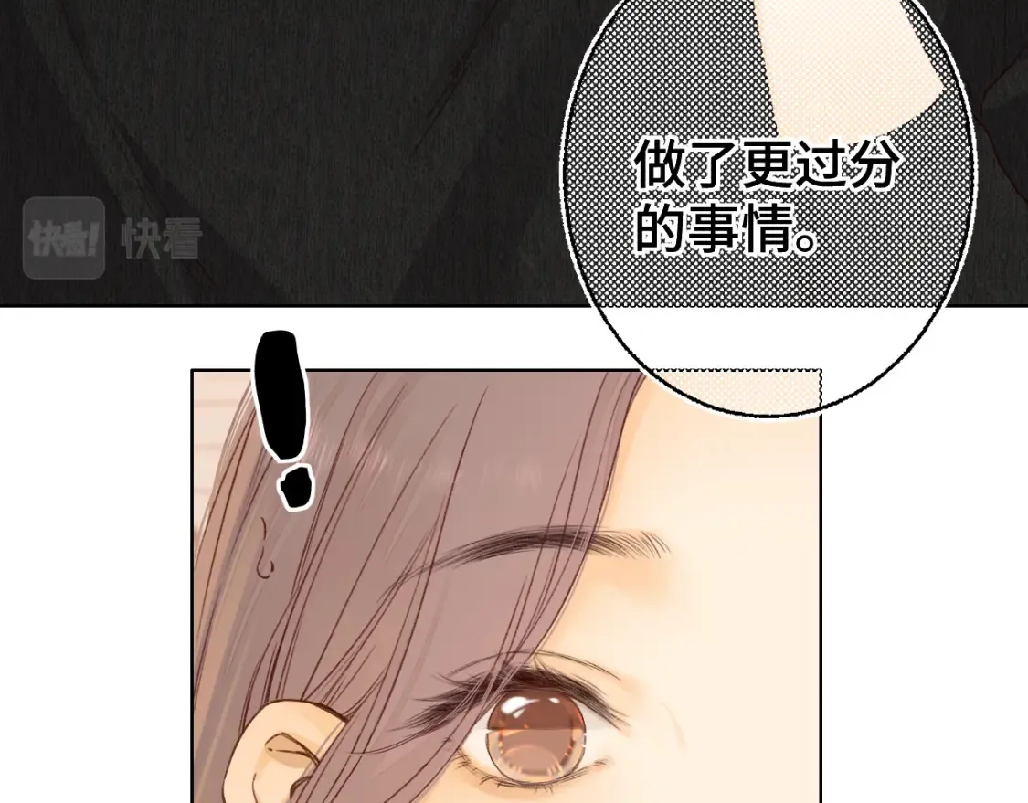 第49集  更过分的事情64