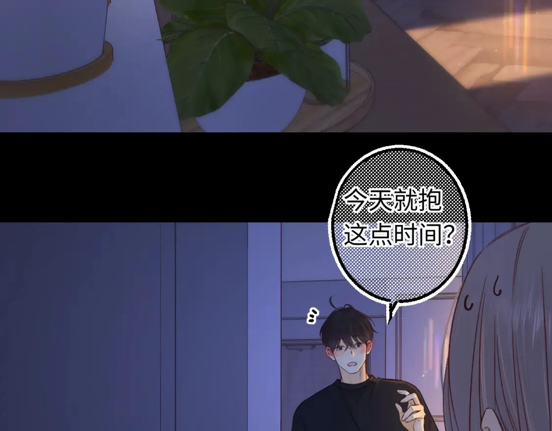 第58集 再度 “梦游”56