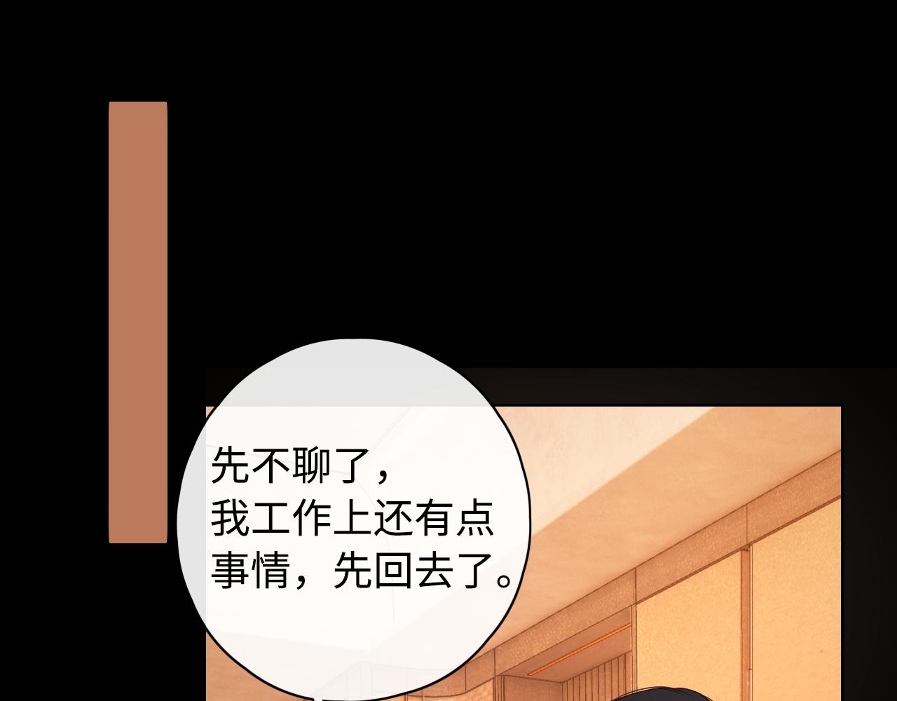 第10话 保护17