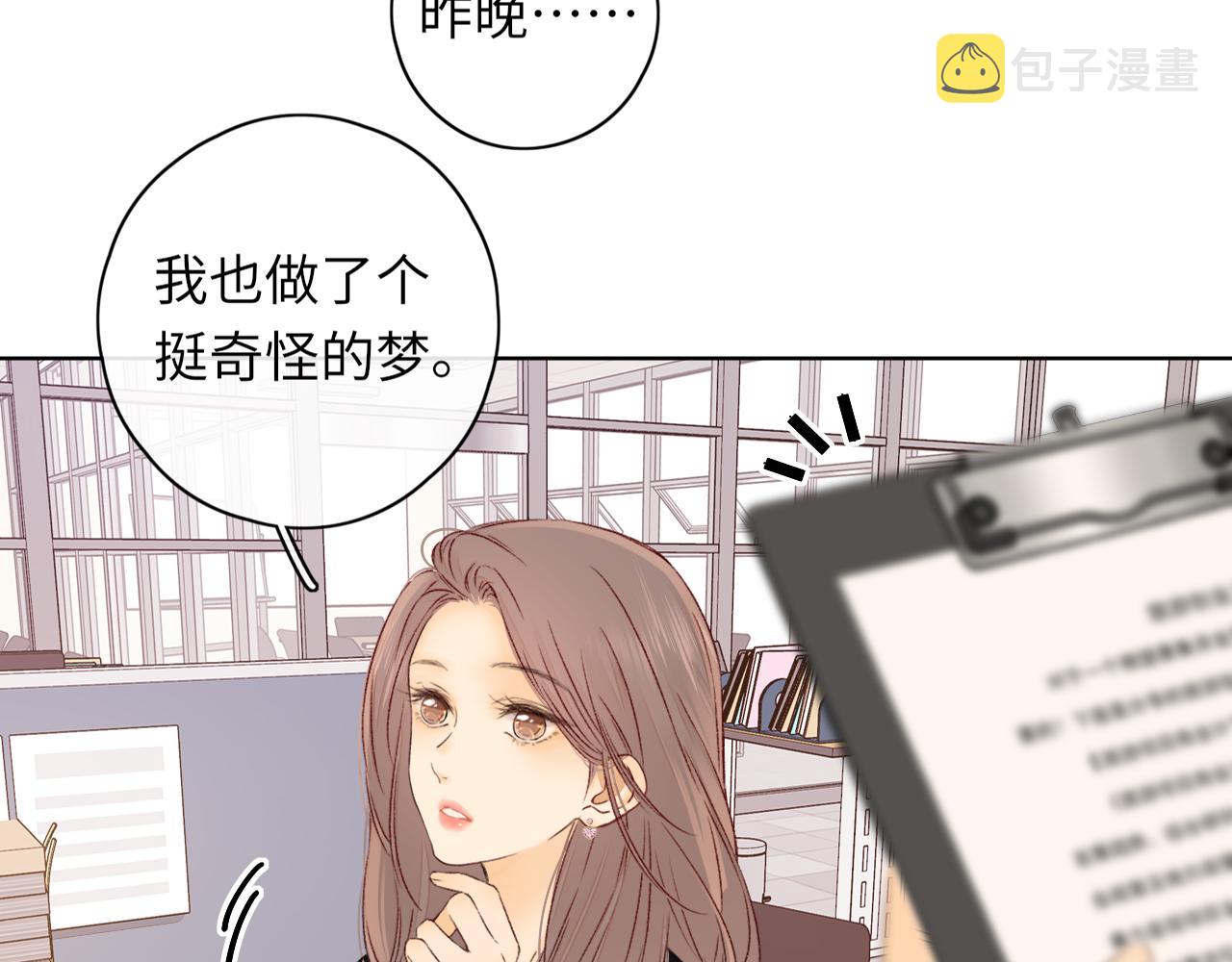 第37集 她的太阳18