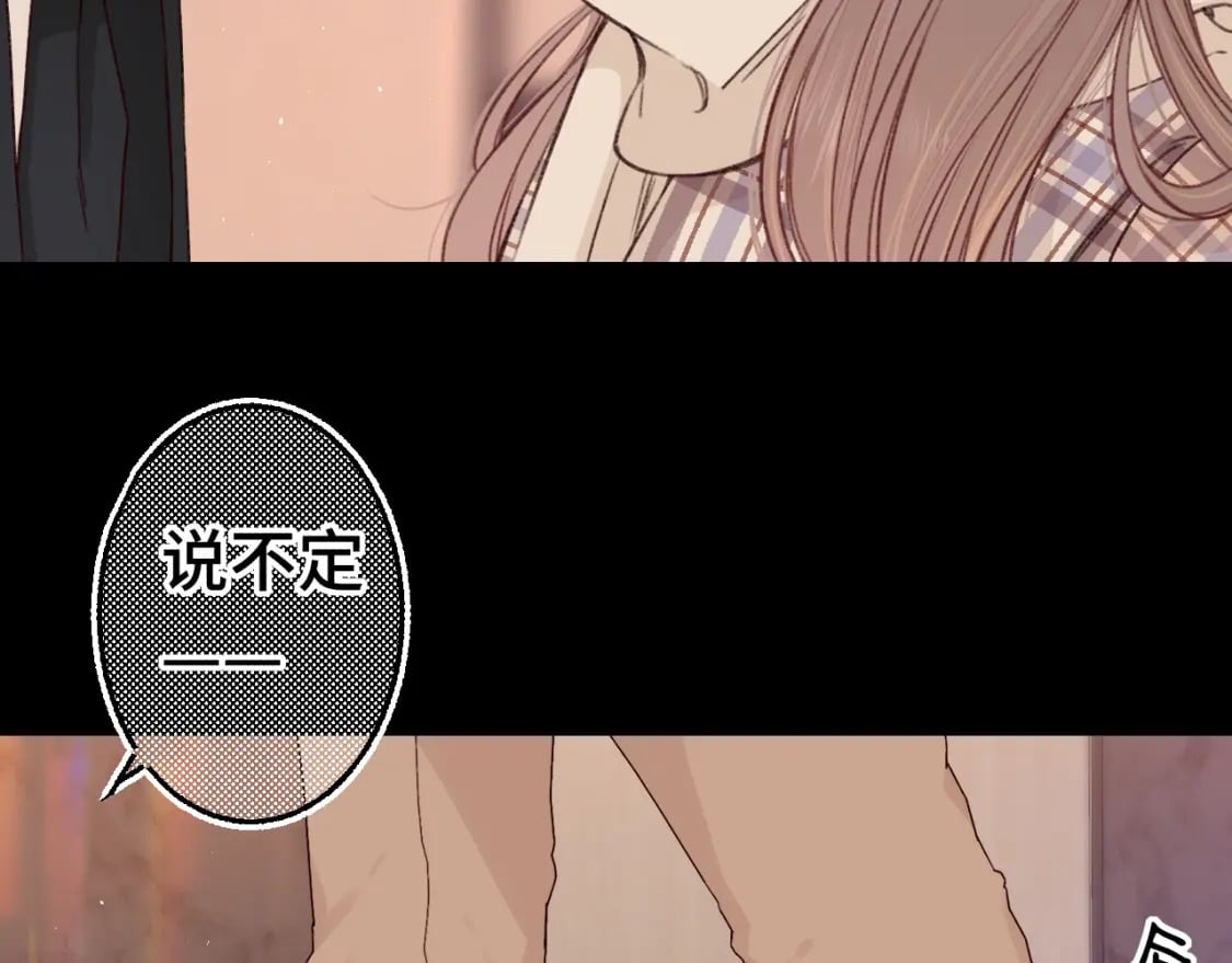 第56集 蜂蜜水6