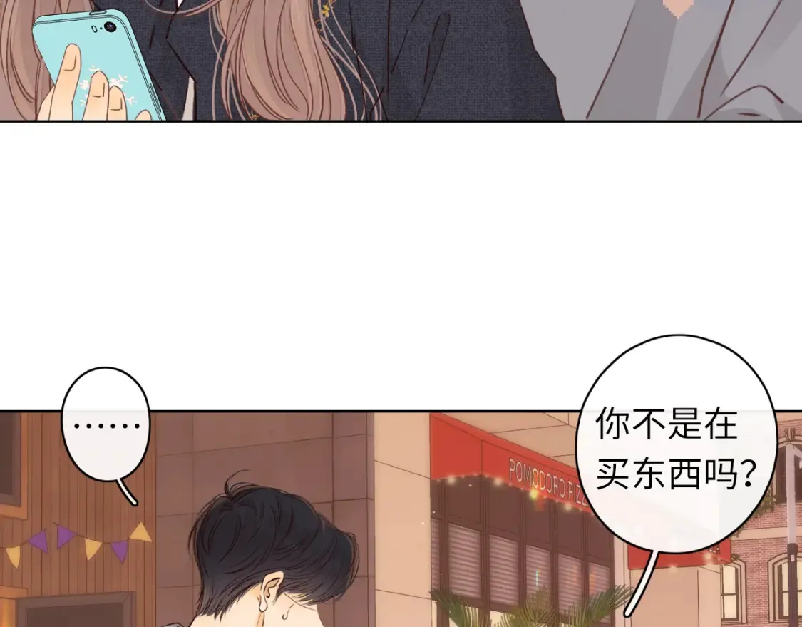 第39集 一起逛超市41