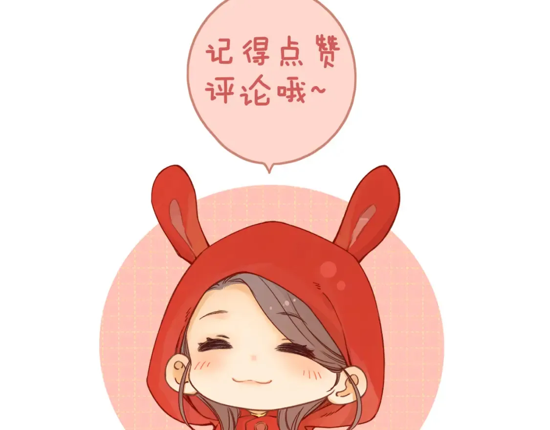 第49集  更过分的事情90