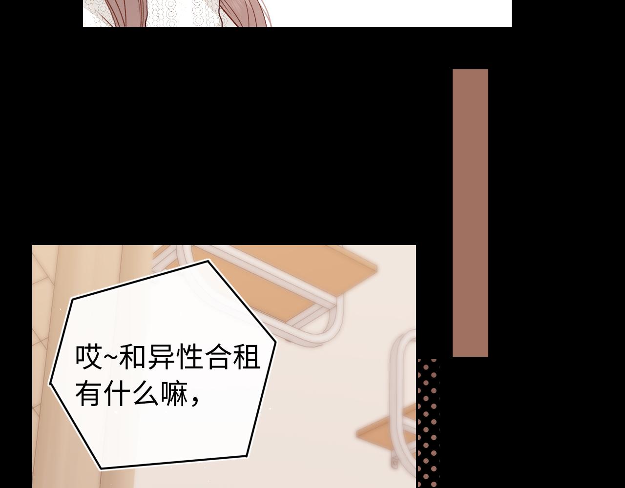 第16话 忘不掉的人32