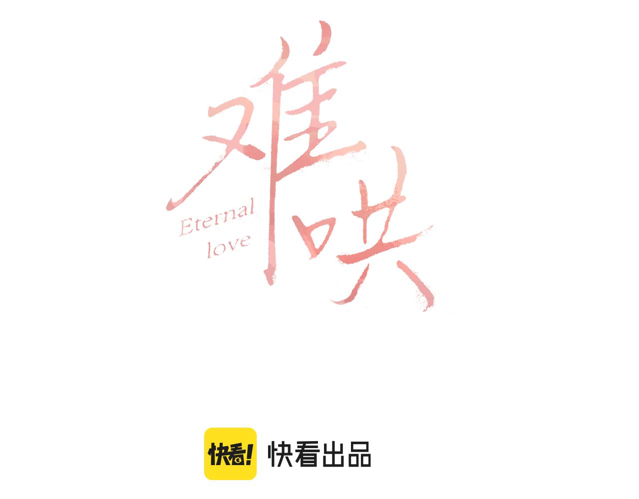 第32集 一起吃年夜饭11