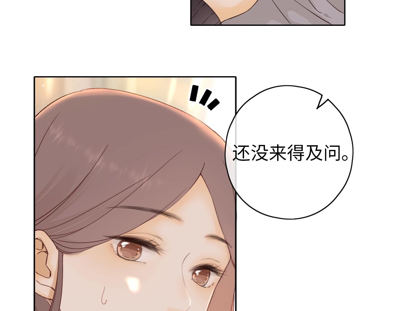 第4话 同桌55