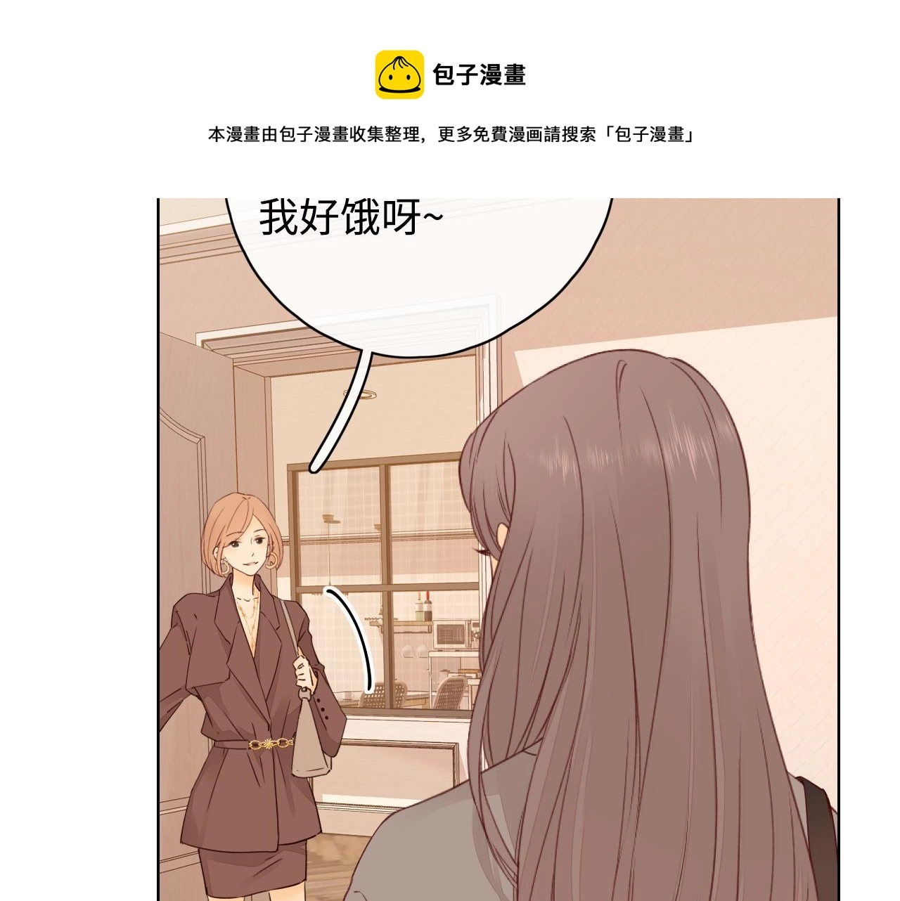 第8话 同车16