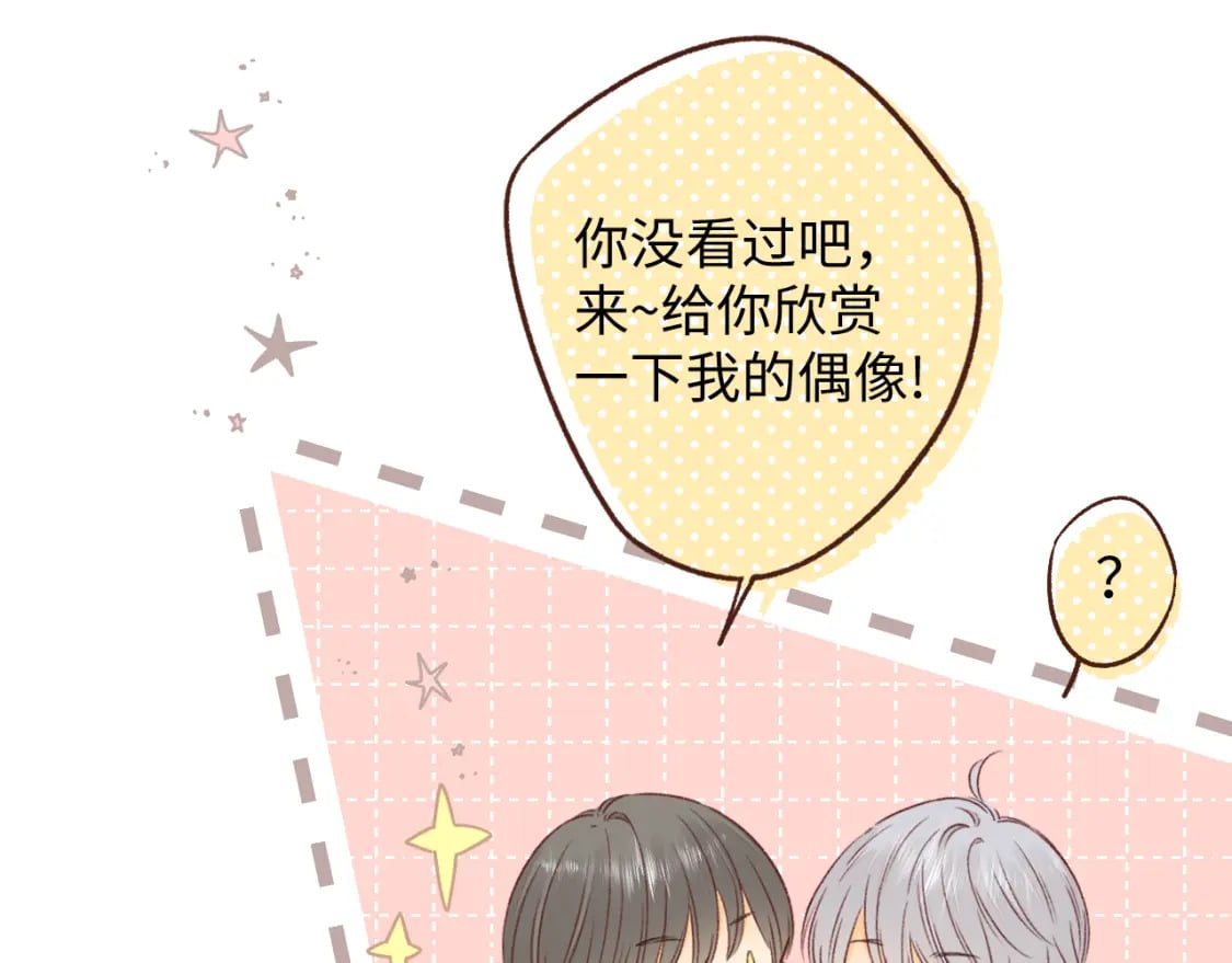 第51集 我扶你！64