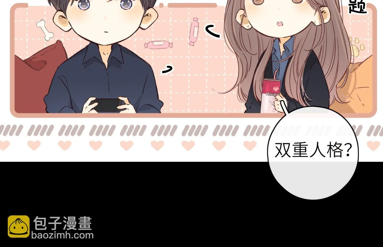 第45集 亲了我一下36