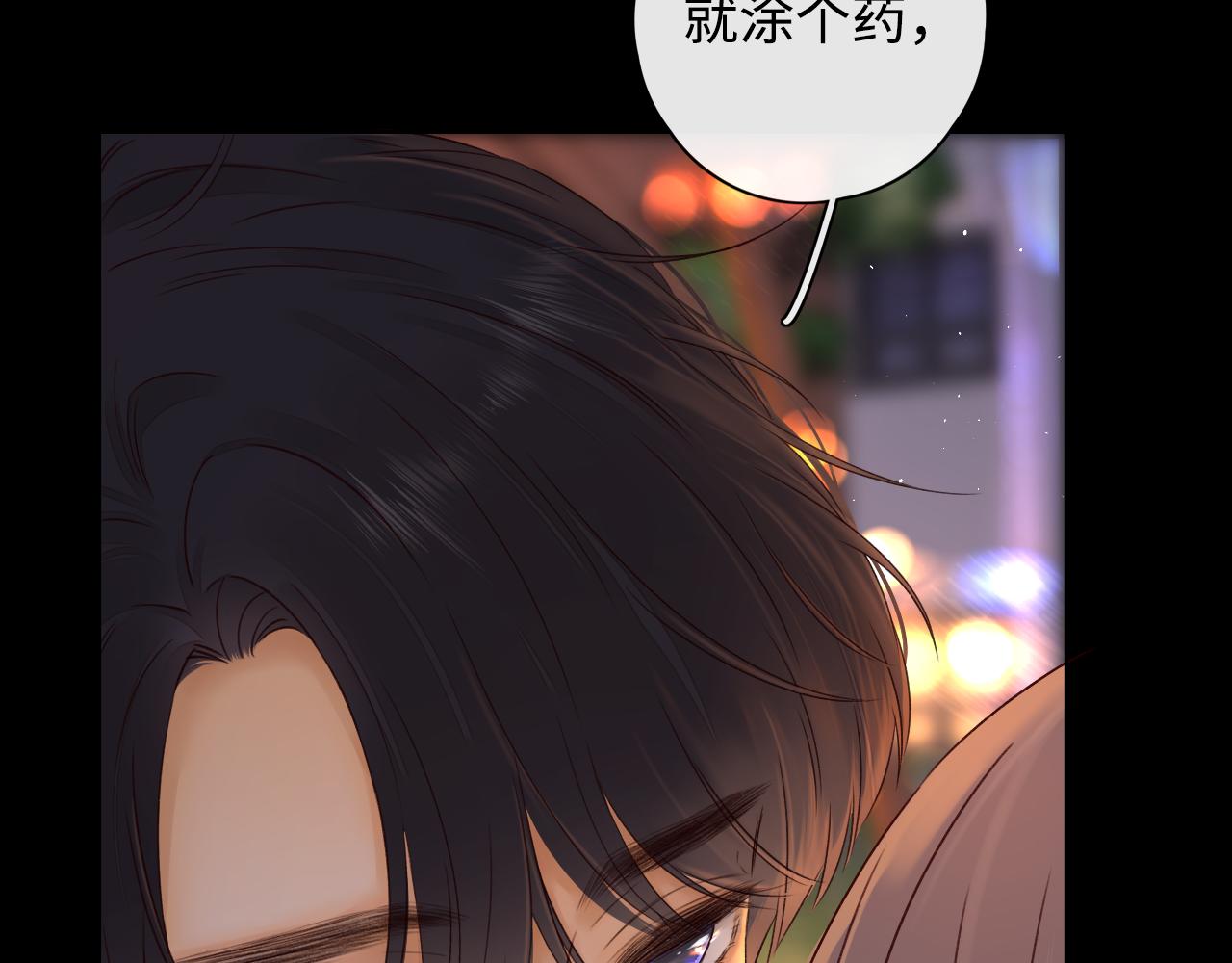 第12话 欠人情19