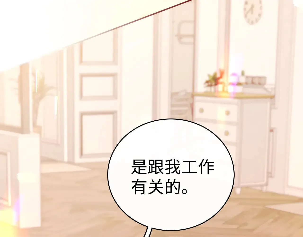 第74话 生日快乐45