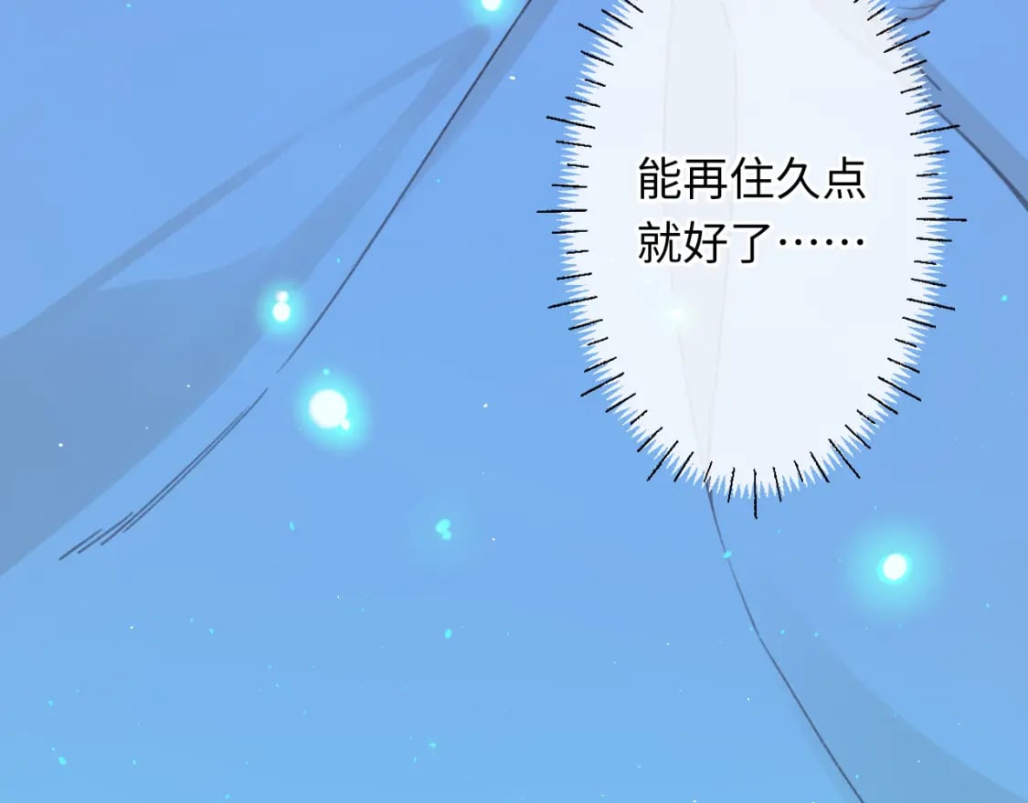第57集 毕业典礼41
