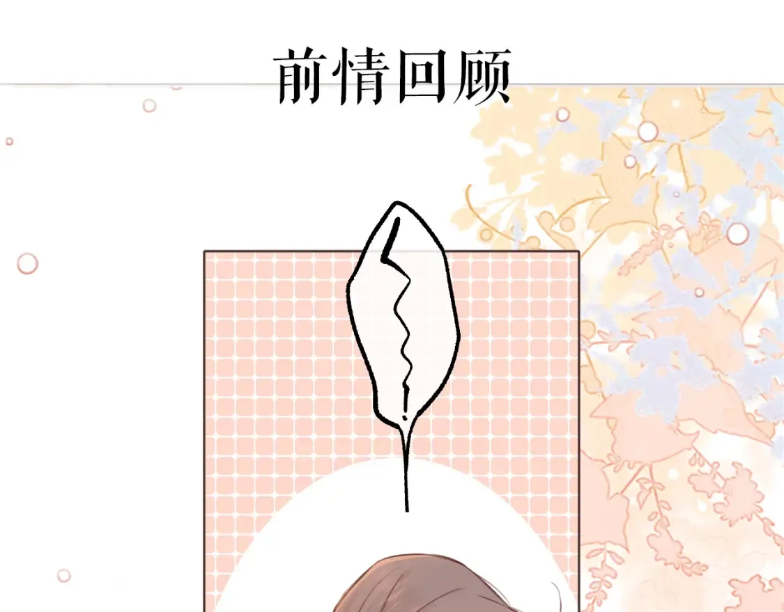 第60话 套路0