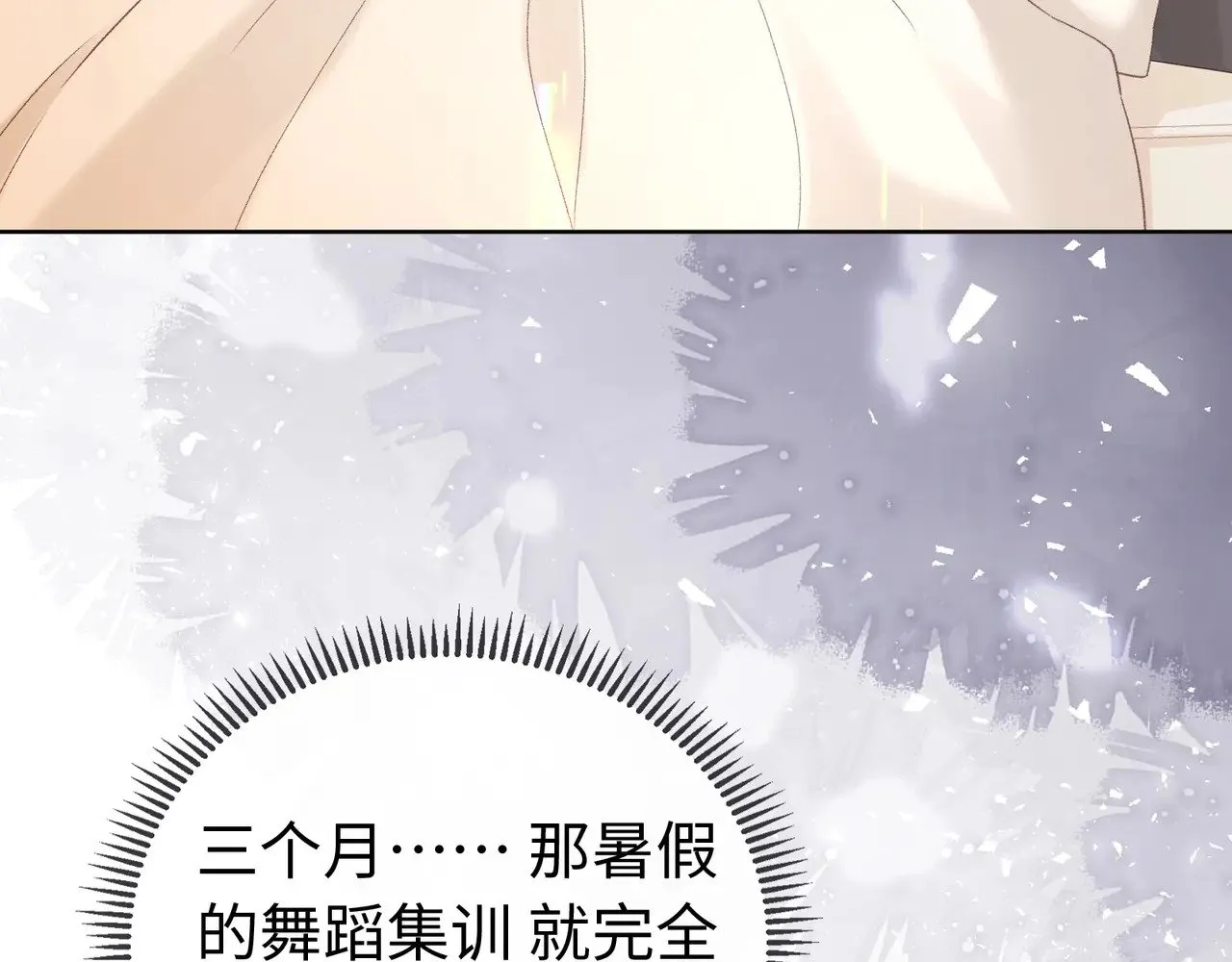 第68话 转回文化生74