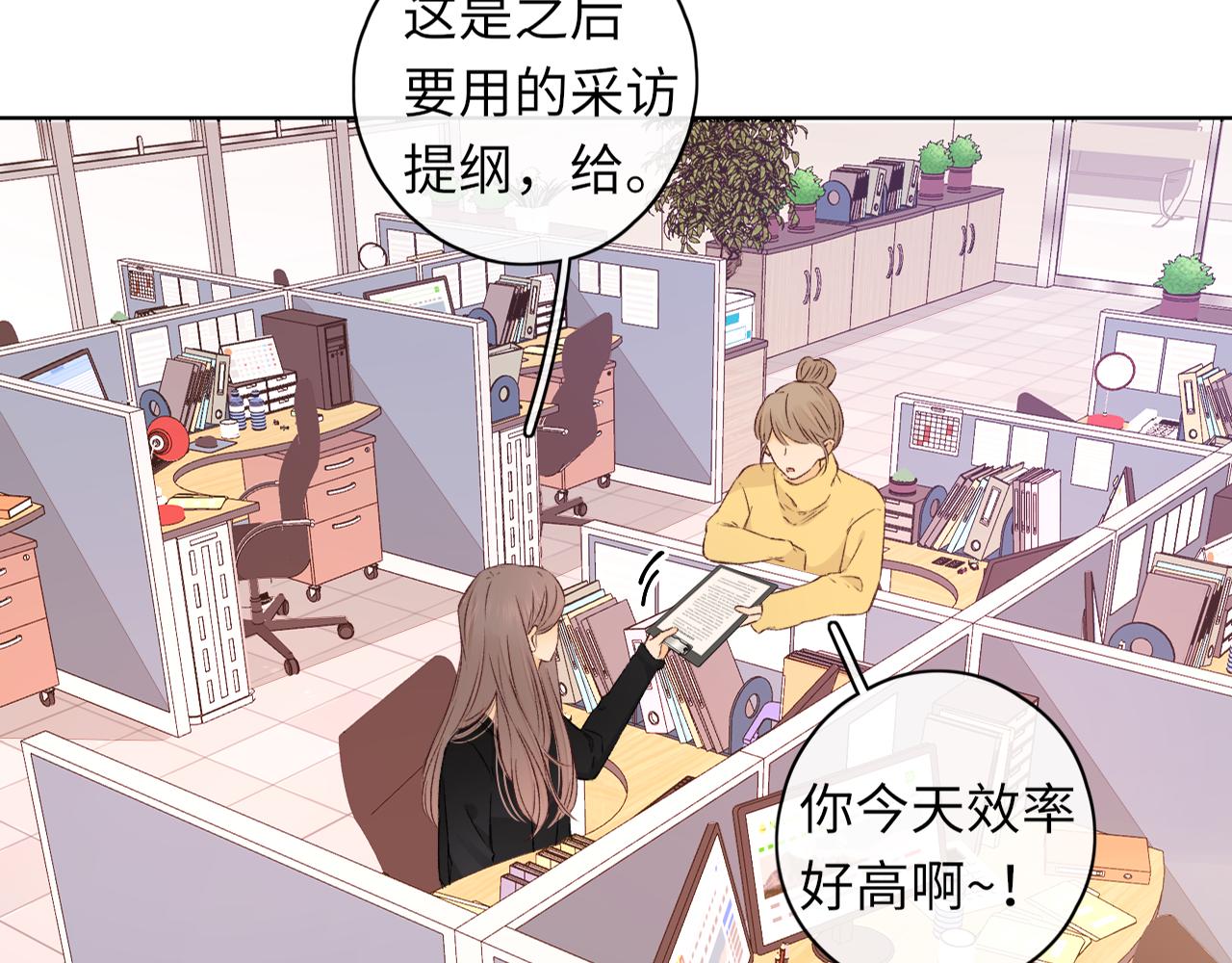 第37集 她的太阳16