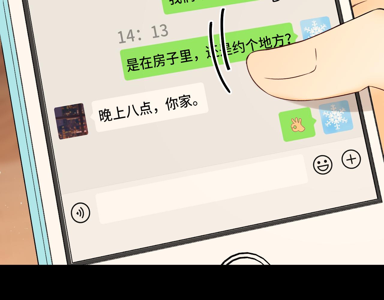 第18话 合租19