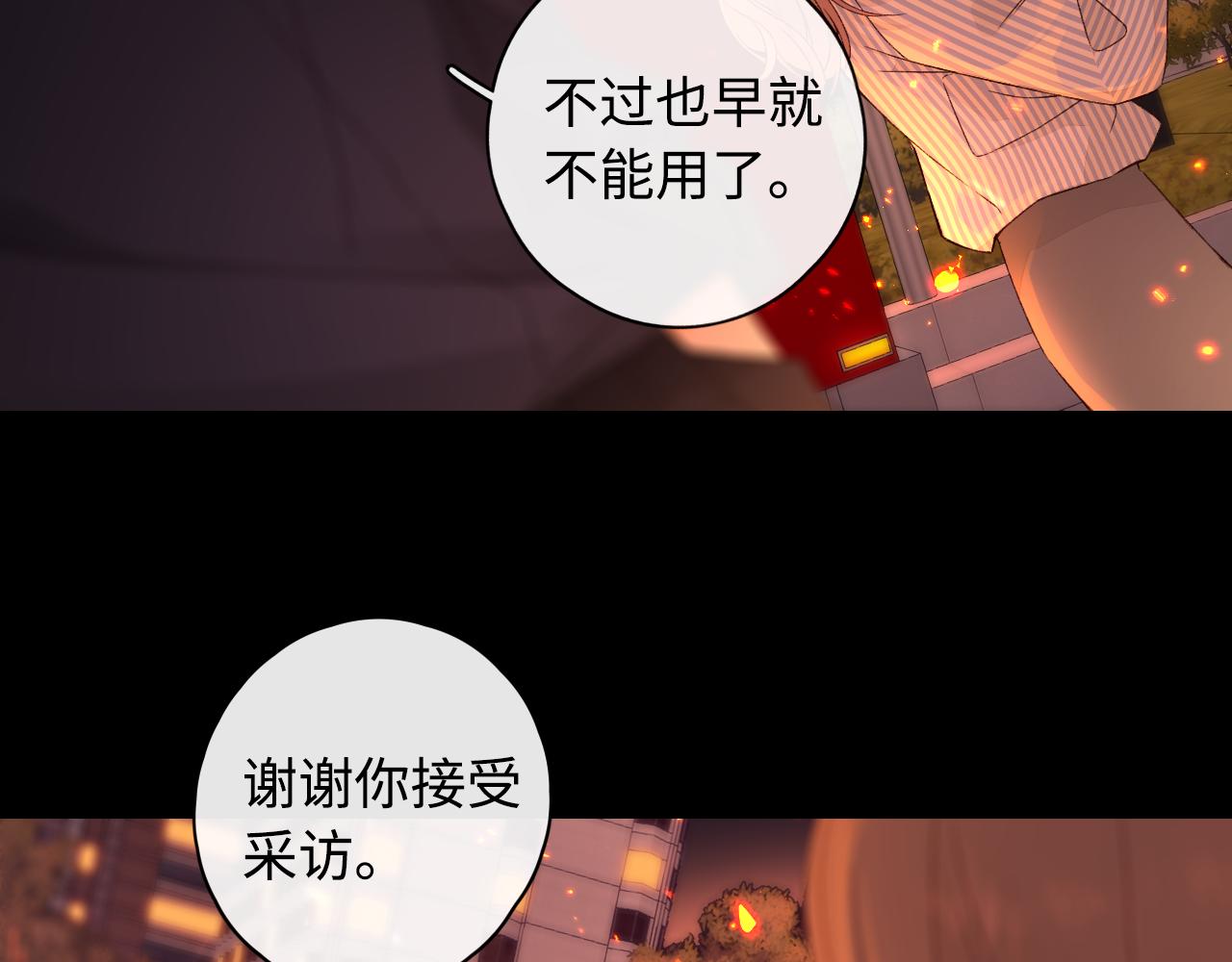 第15话 同居17
