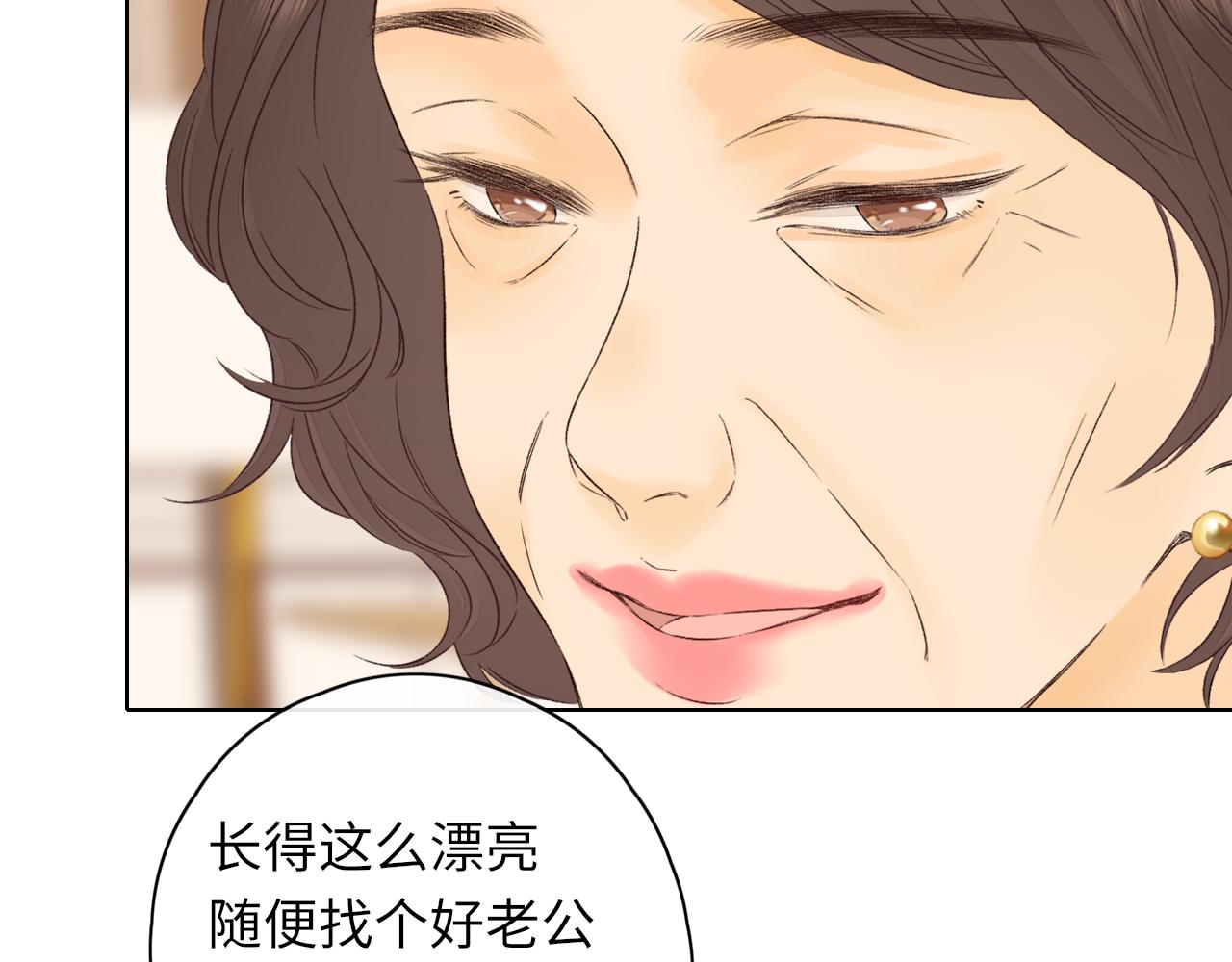 第35集 梦游25