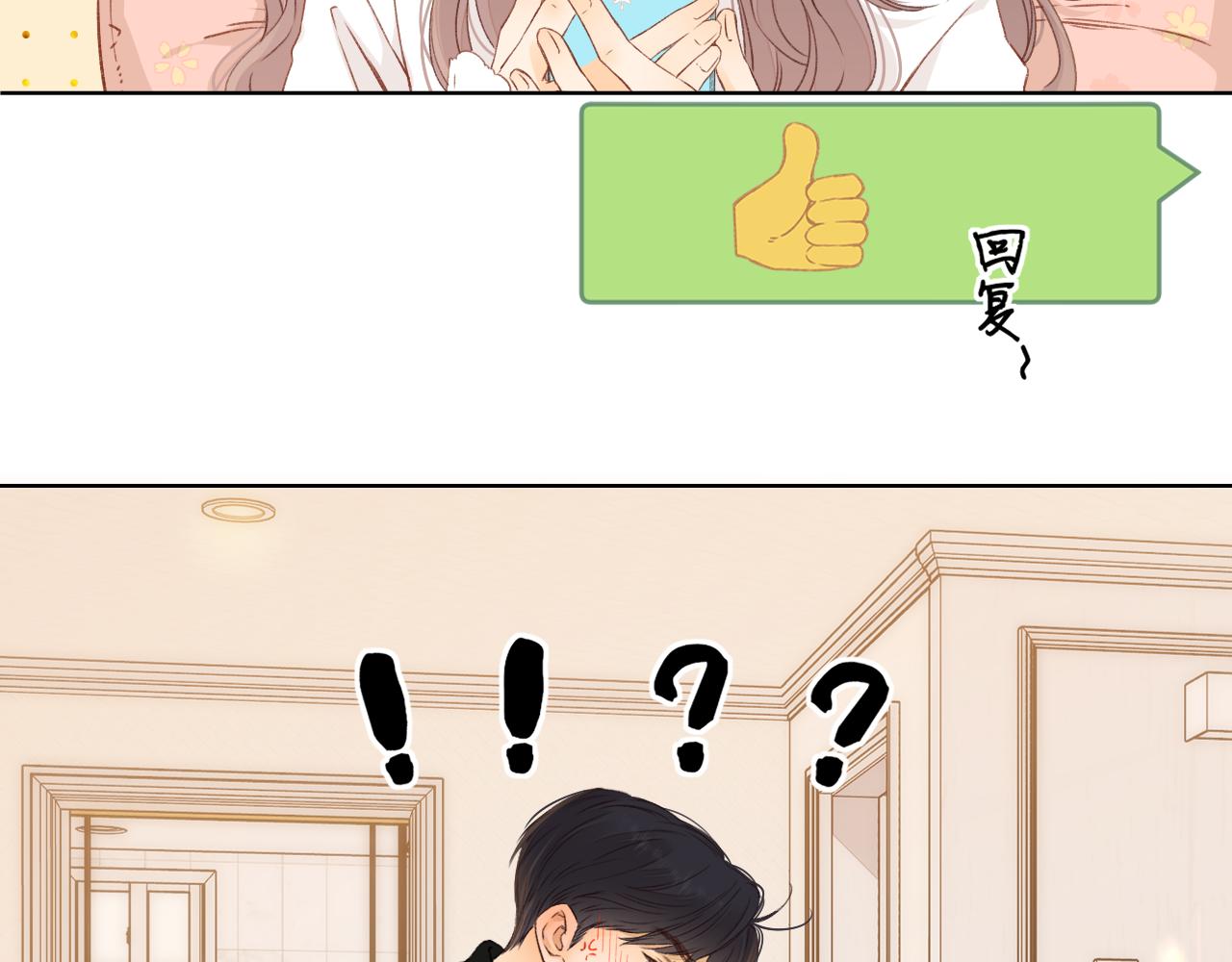 第36集 她的拥抱69