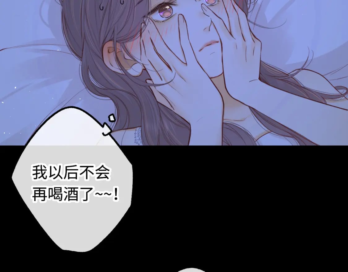 第59集 新型追人手段16