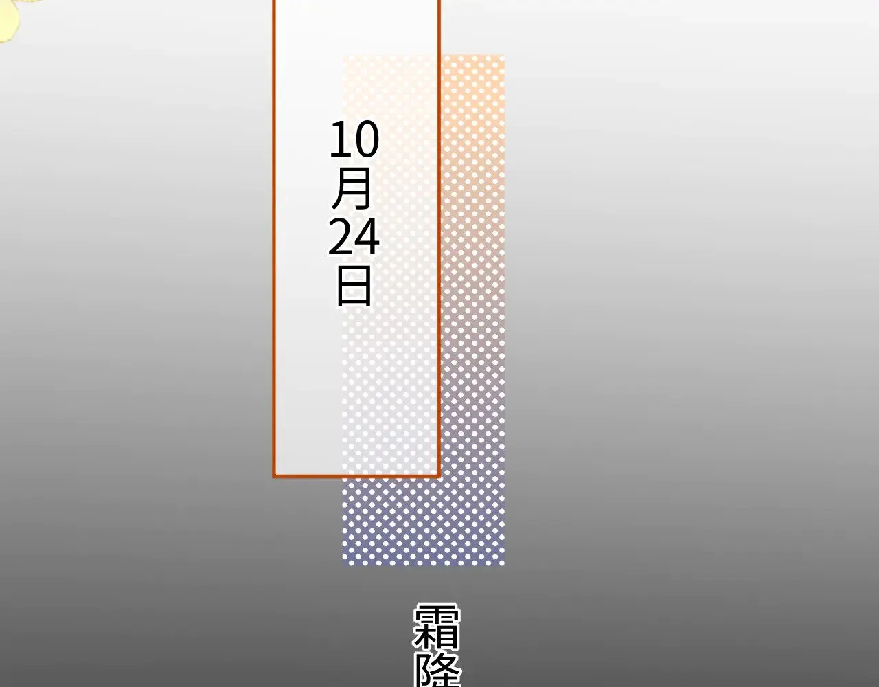 第73话 敢就过来54