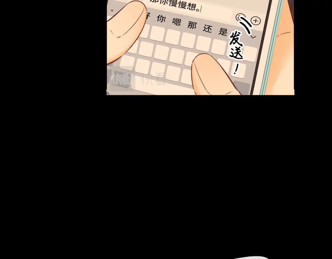 第51集 我扶你！48