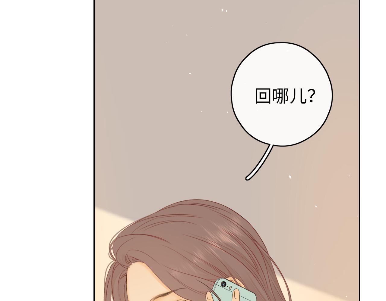 第17话 一夜未归62