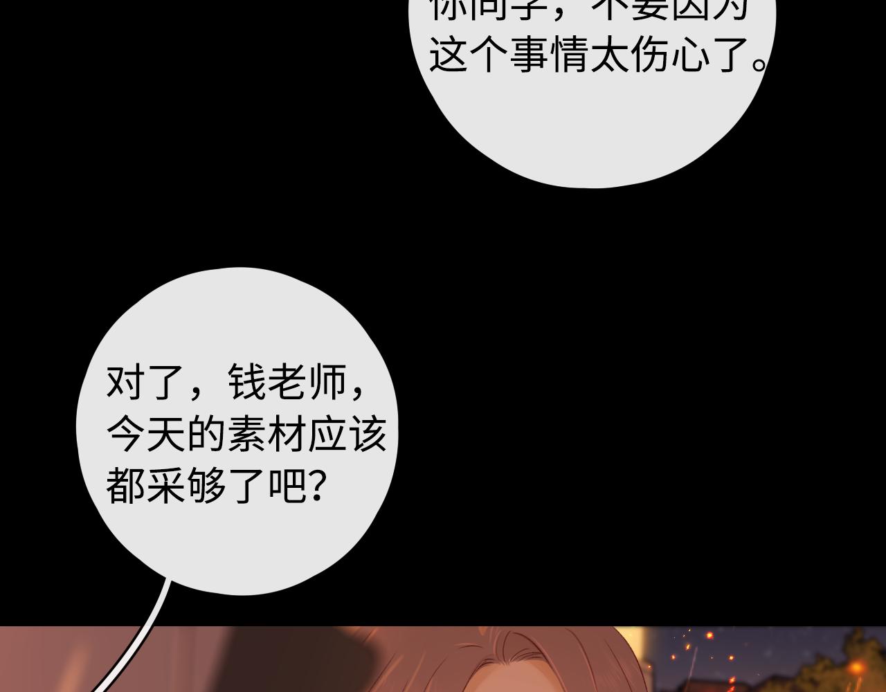 第15话 同居23