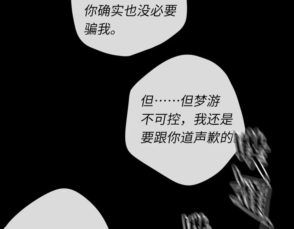 第47集 亲吻的地方26