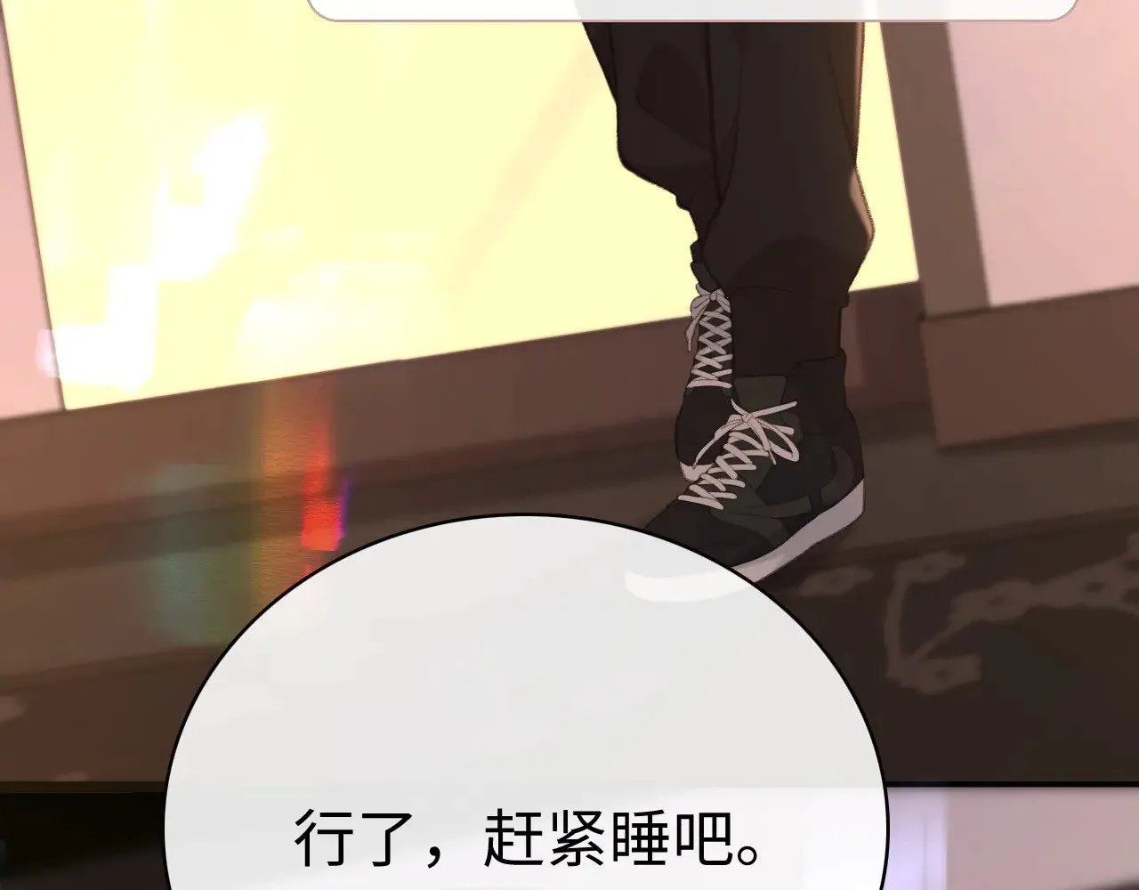 79话 深夜提醒37