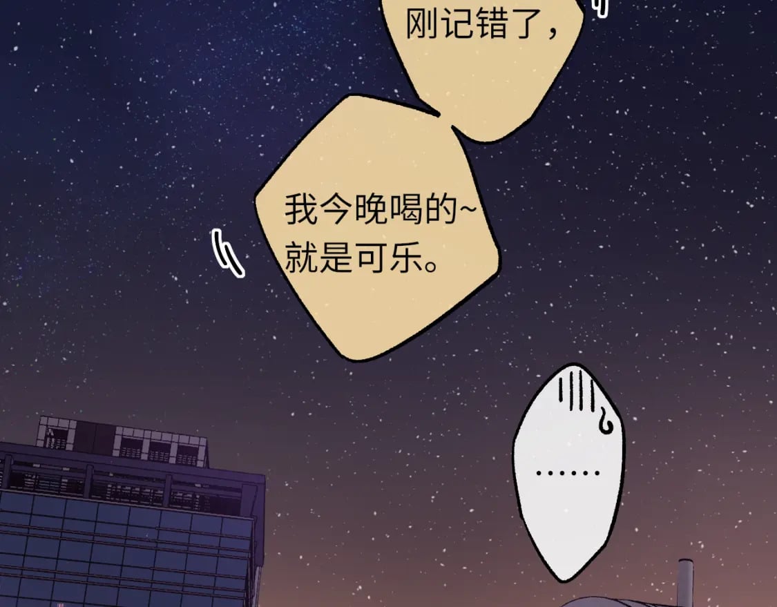 第55话 你想追我？6
