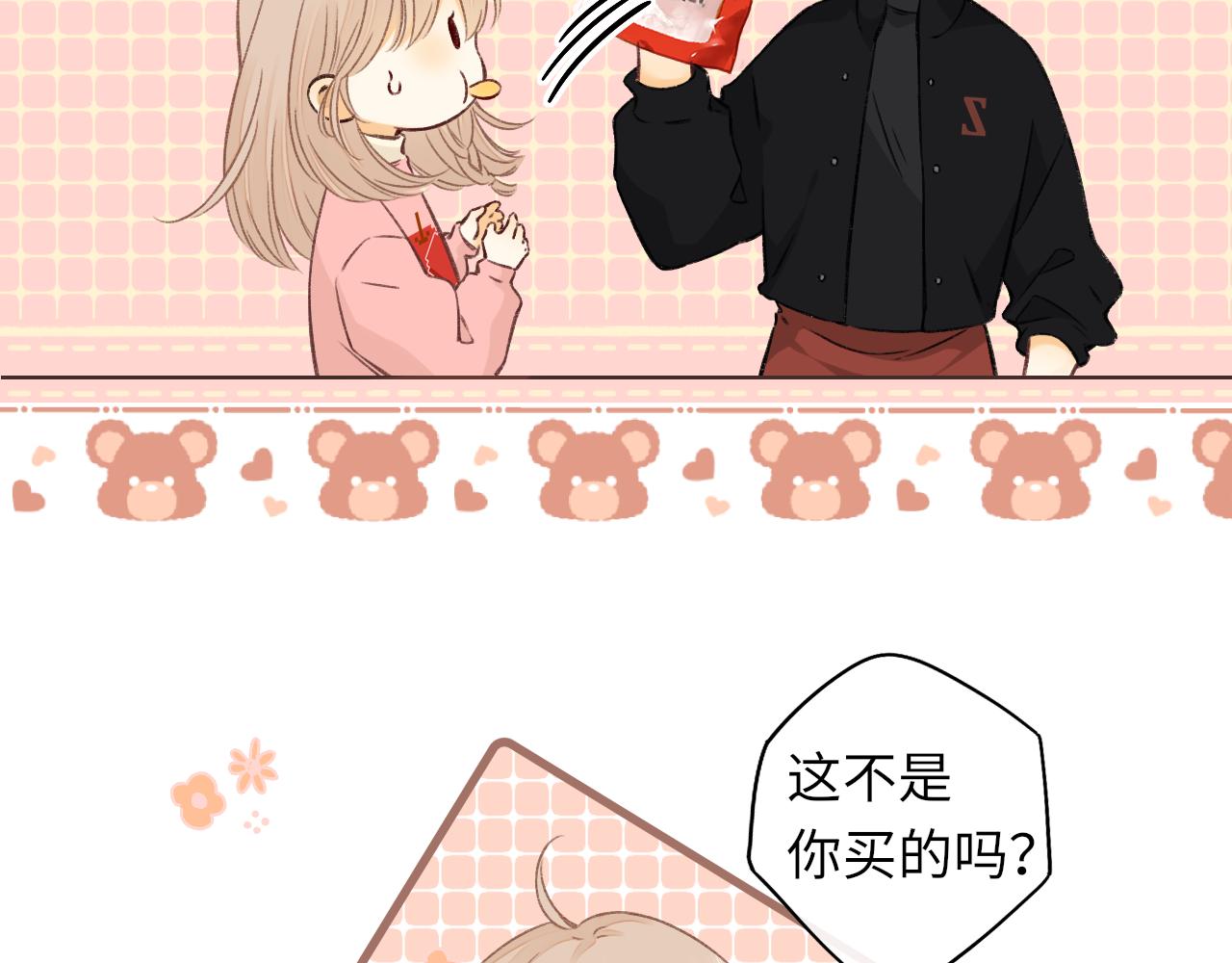 第32集 一起吃年夜饭28