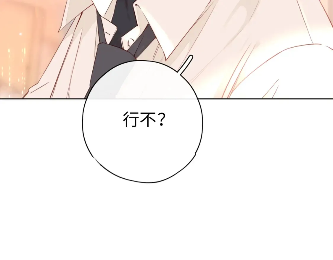 第二季 序章12
