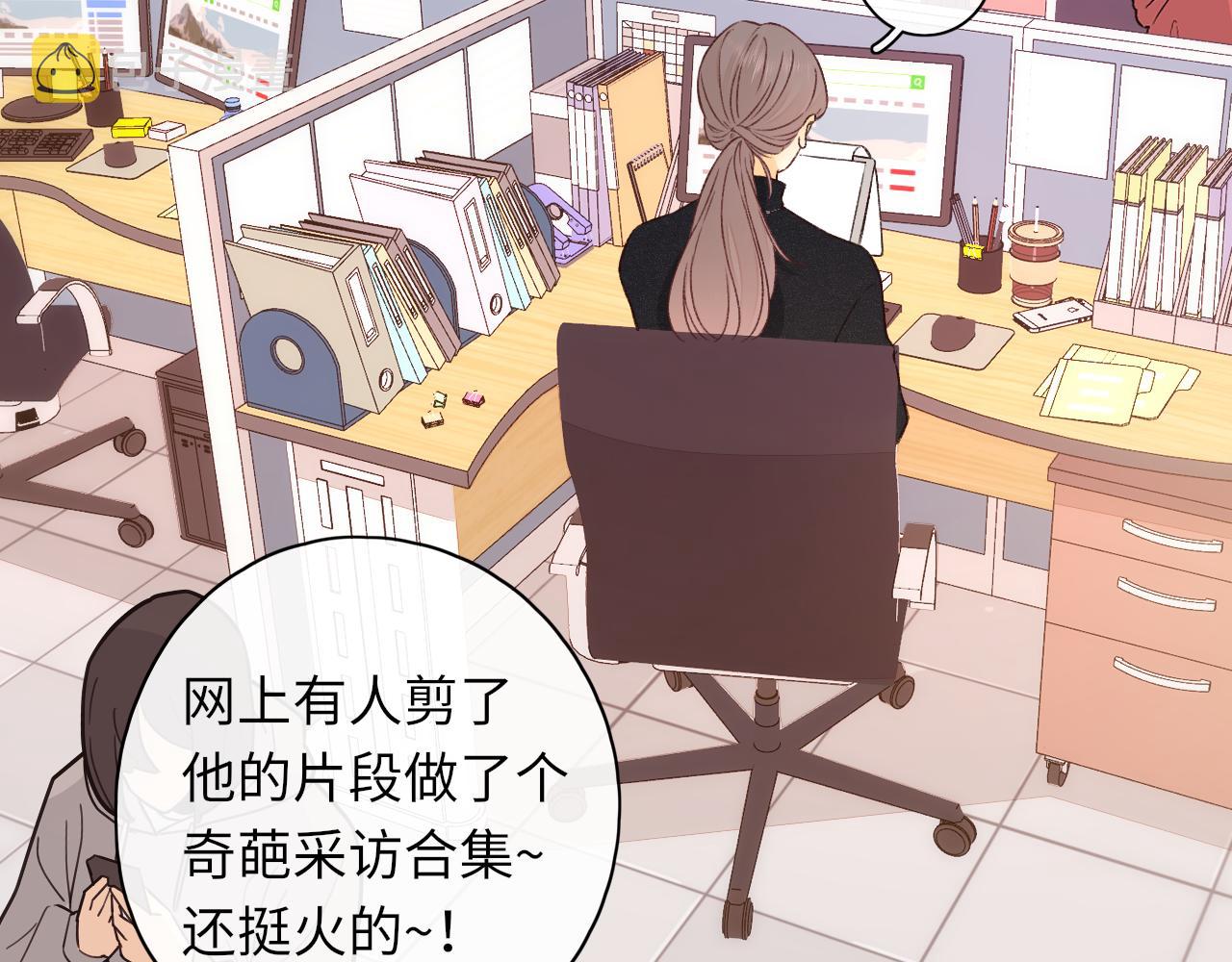 第28集 美拽惨51