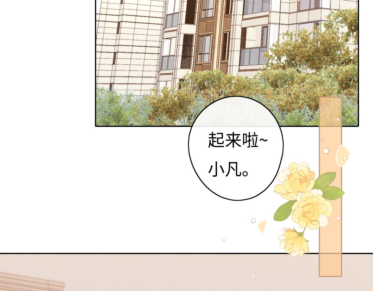 第13话 借口18
