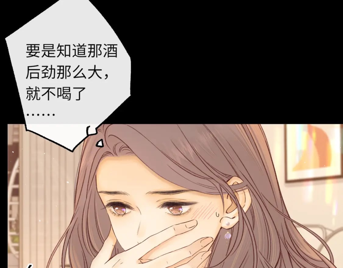 第56集 蜂蜜水45