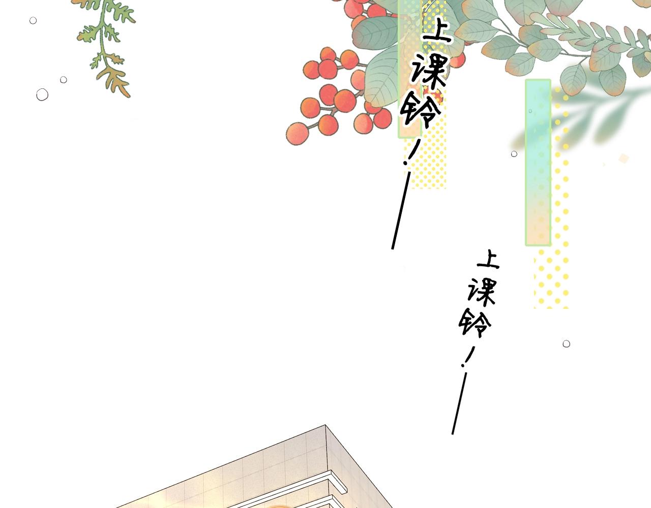 第3话 不死心？86