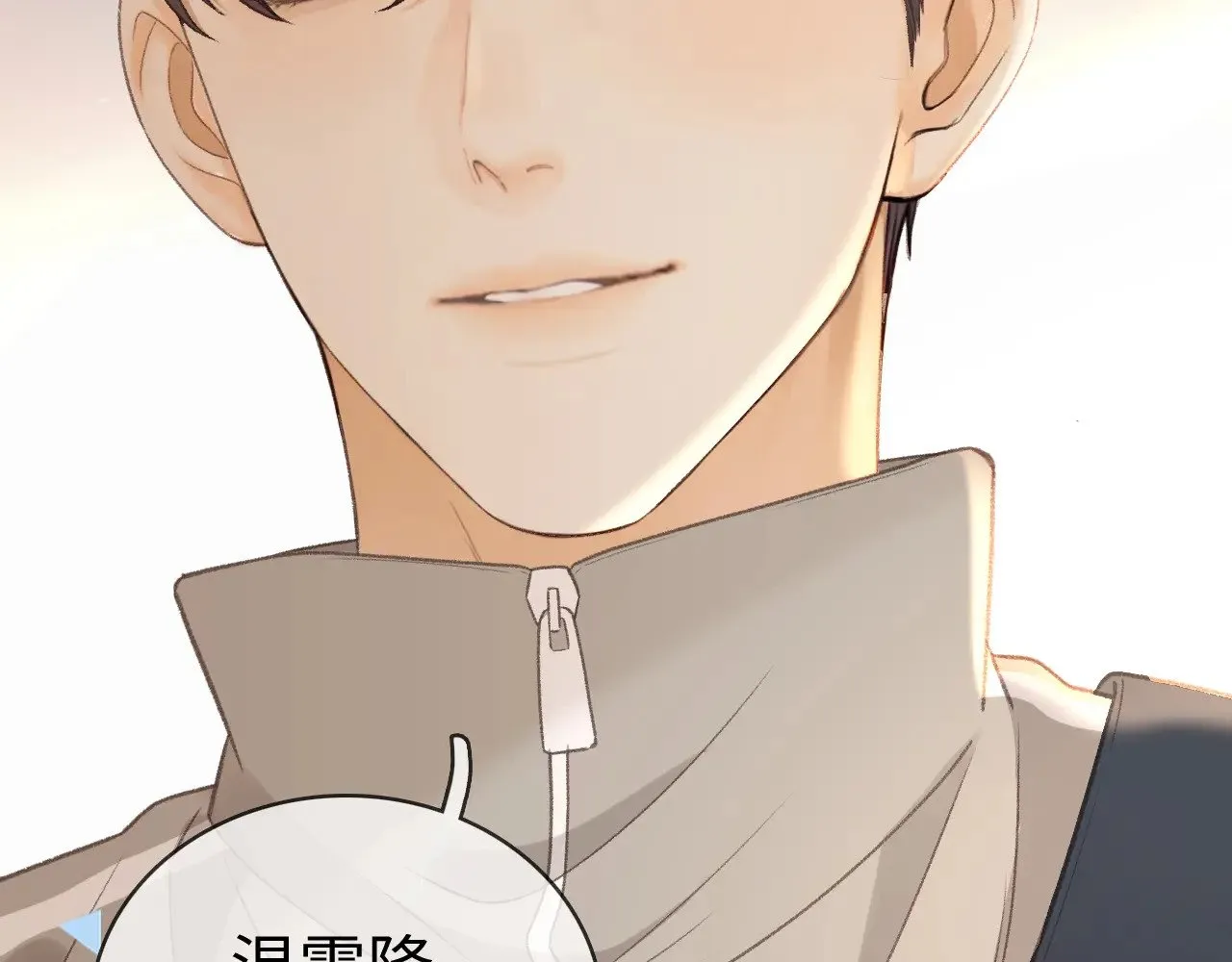 第75话 认清心意70