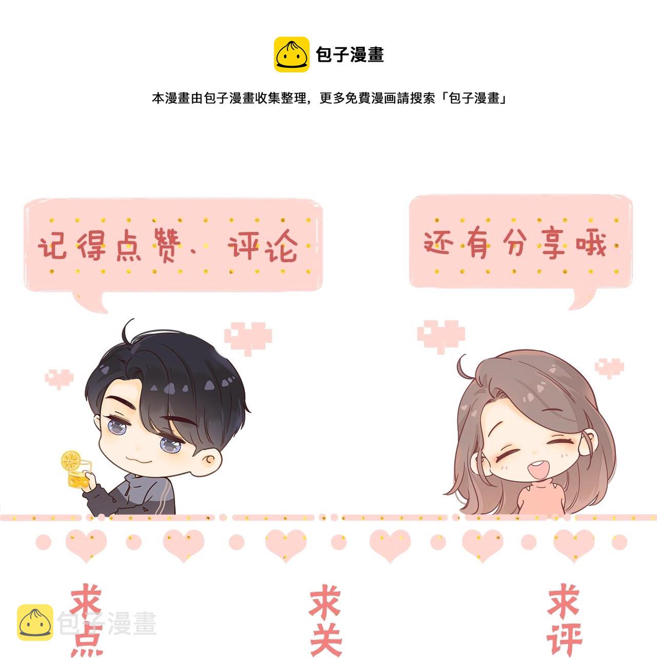 第6话 像他一样96