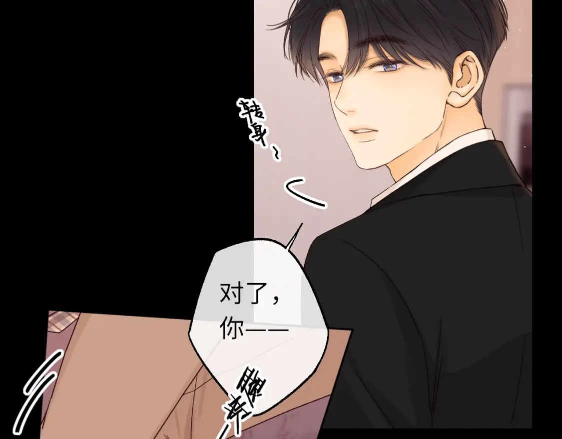 第55话 你想追我？42