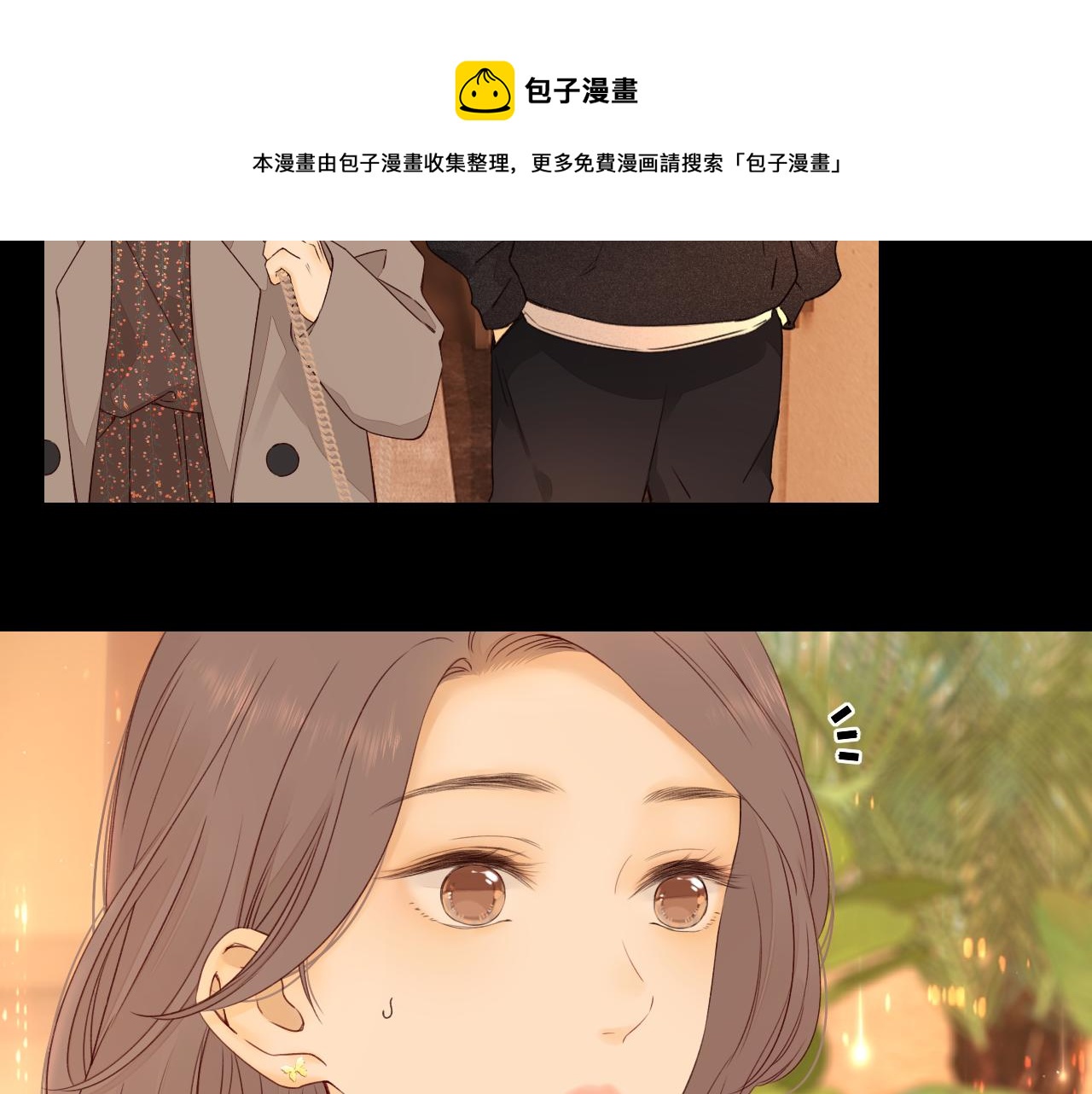 第10话 保护20