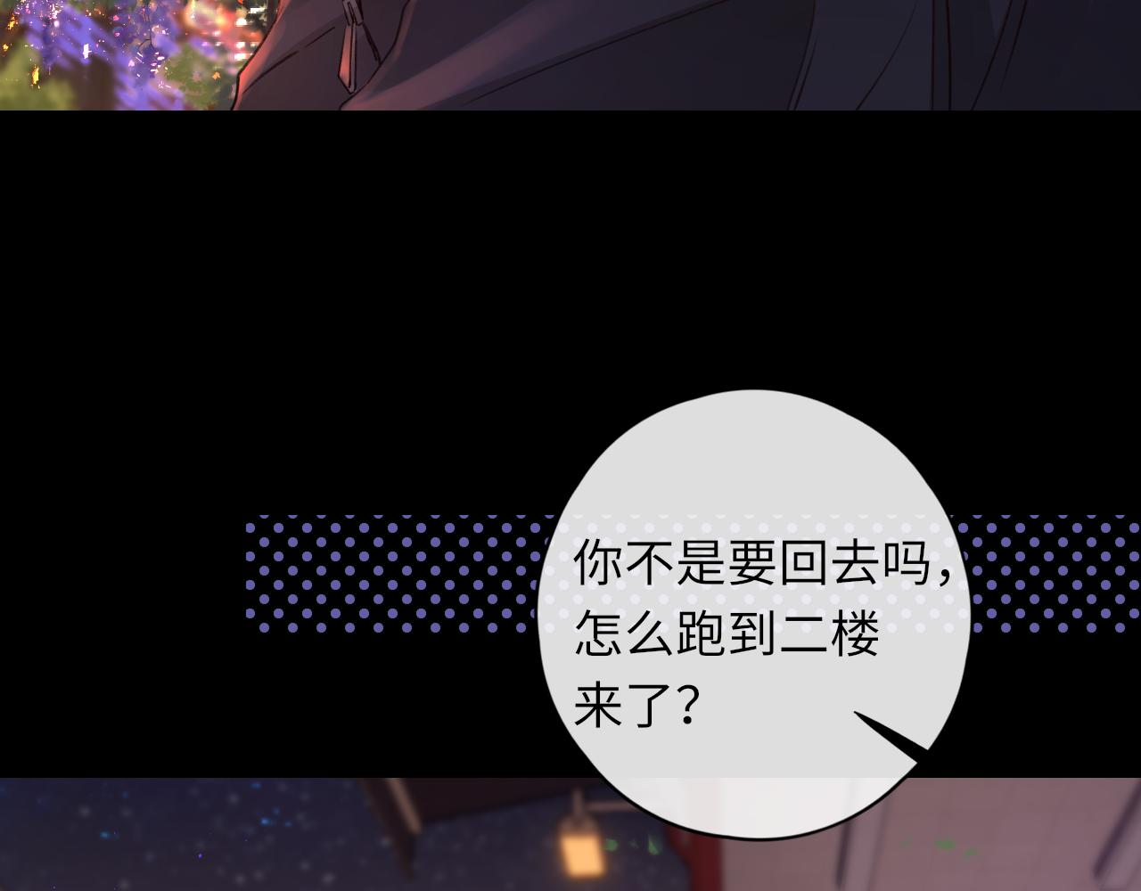 第27集 真心话72