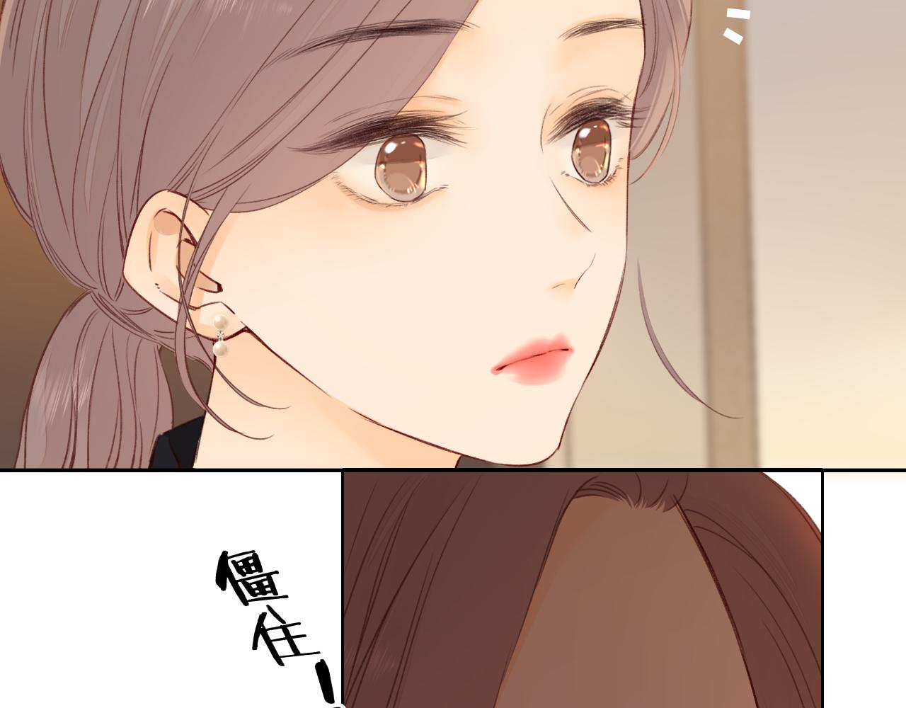 第34集 泡妞的手段78