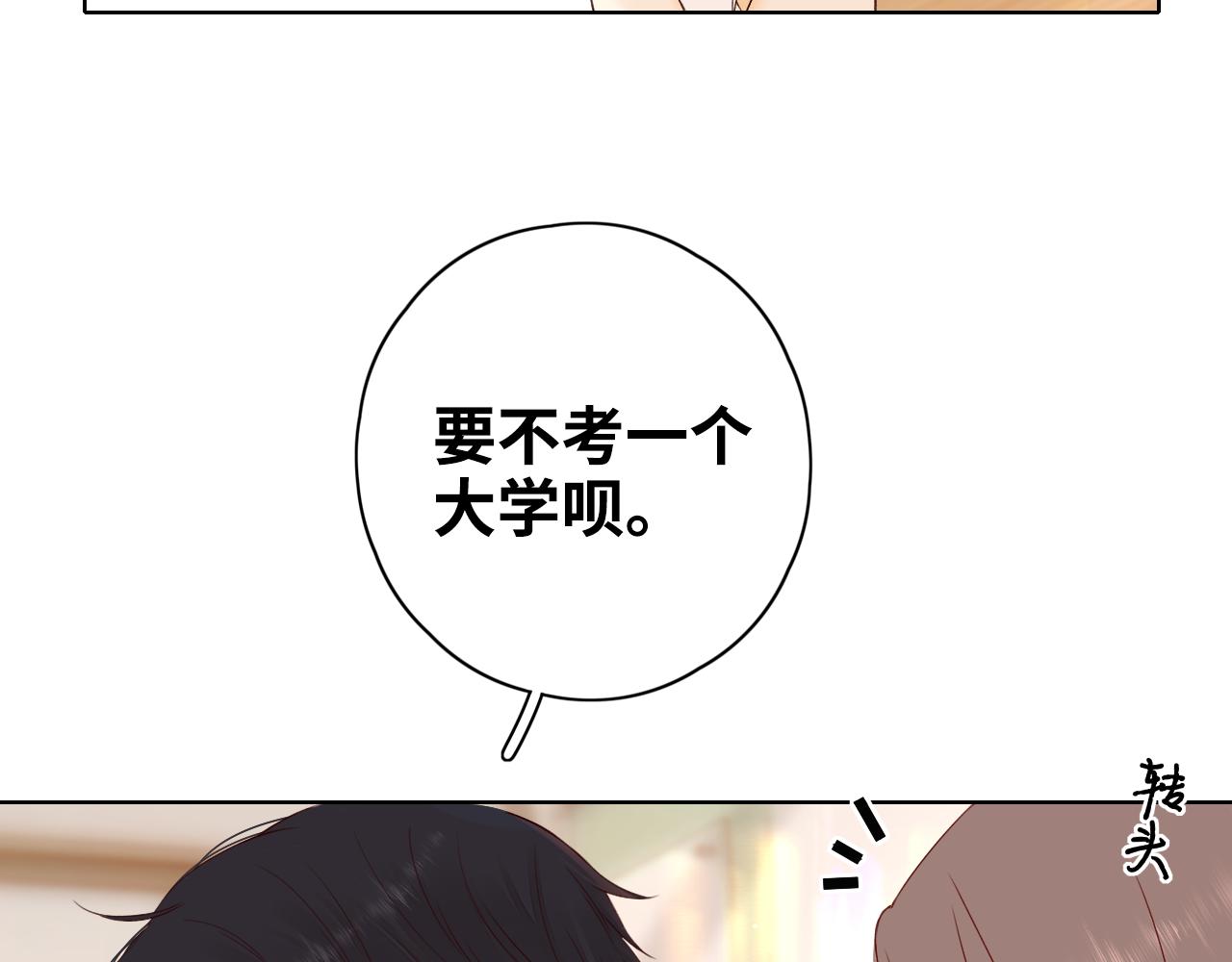 第10话 保护68