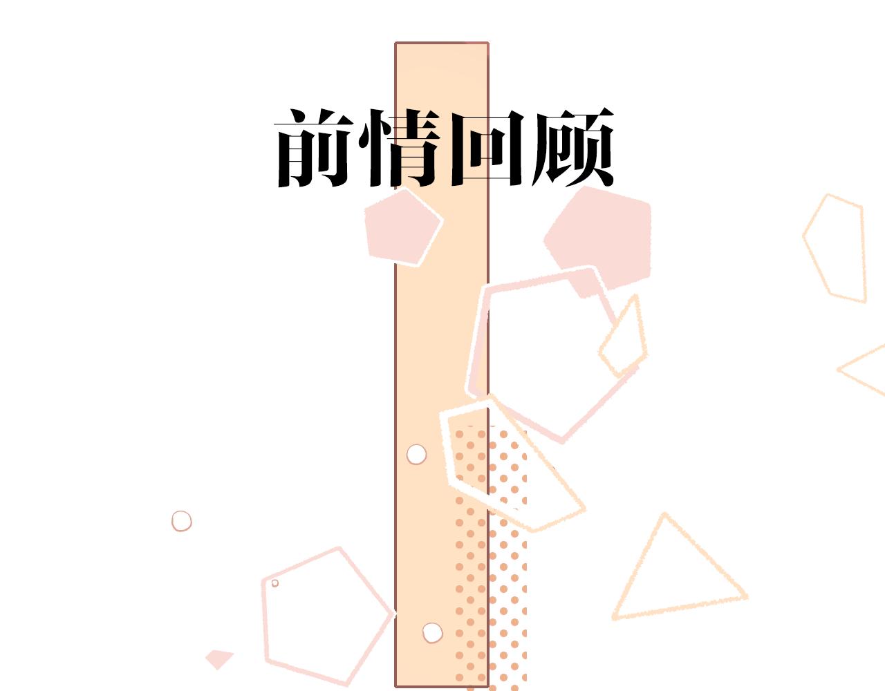 第22话 闪闪发光的少年如从天降0