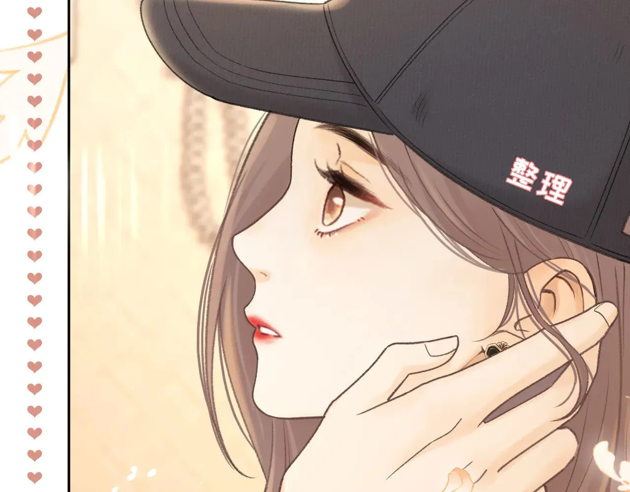 78话 我在追人6